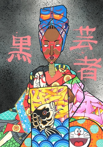 Affiche "Geisha Nubienne"