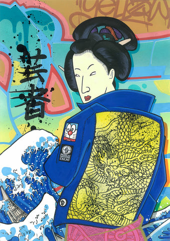 Affiche "Geisha in the South Bronx"