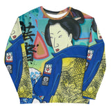 Sweat all over "Geisha in the South Bronx"