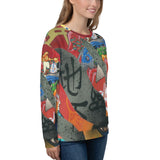 Sweat all over "Underground Yōkai"