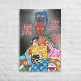 Toile imprimée "Geisha Nubienne"