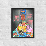 Affiche encadrée "Geisha Nubienne"