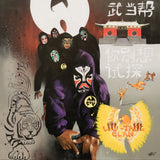 Affiche "La Technique du Tigre et l'Aigle de Feu"