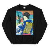 Sweat "Geisha in the South Bronx"