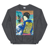 Sweat "Geisha in the South Bronx"