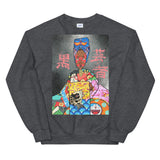 Sweat "Geisha Nubienne"