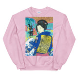 Sweat "Geisha in the South Bronx"