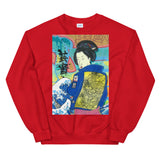 Sweat "Geisha in the South Bronx"